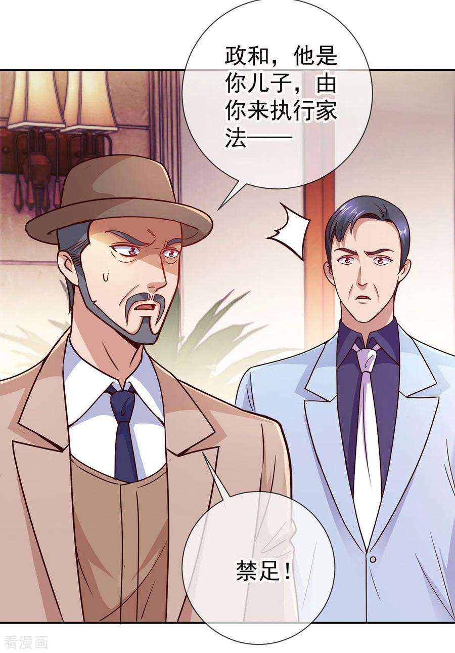 重生地球仙尊68话 阴女