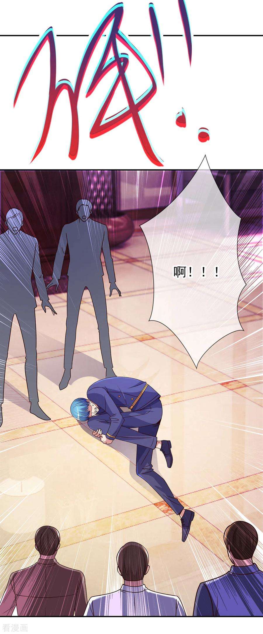 重生地球仙尊68话 阴女