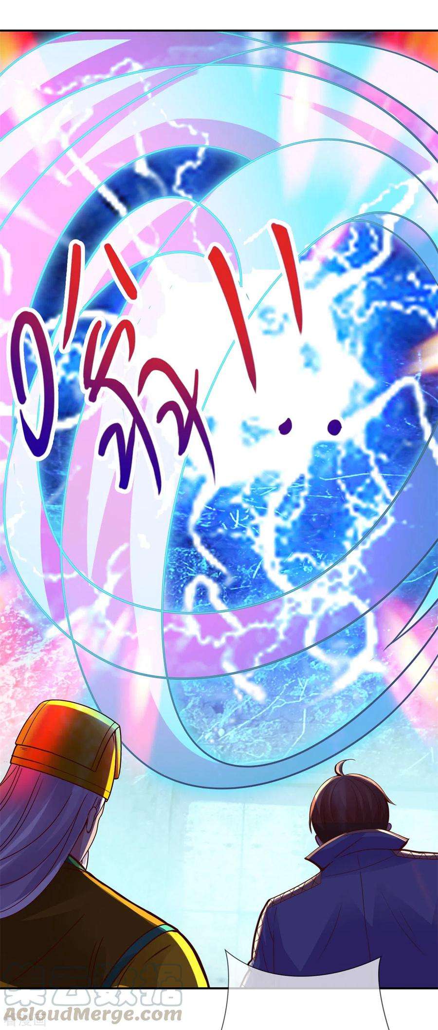 重生地球仙尊73话 坍塌