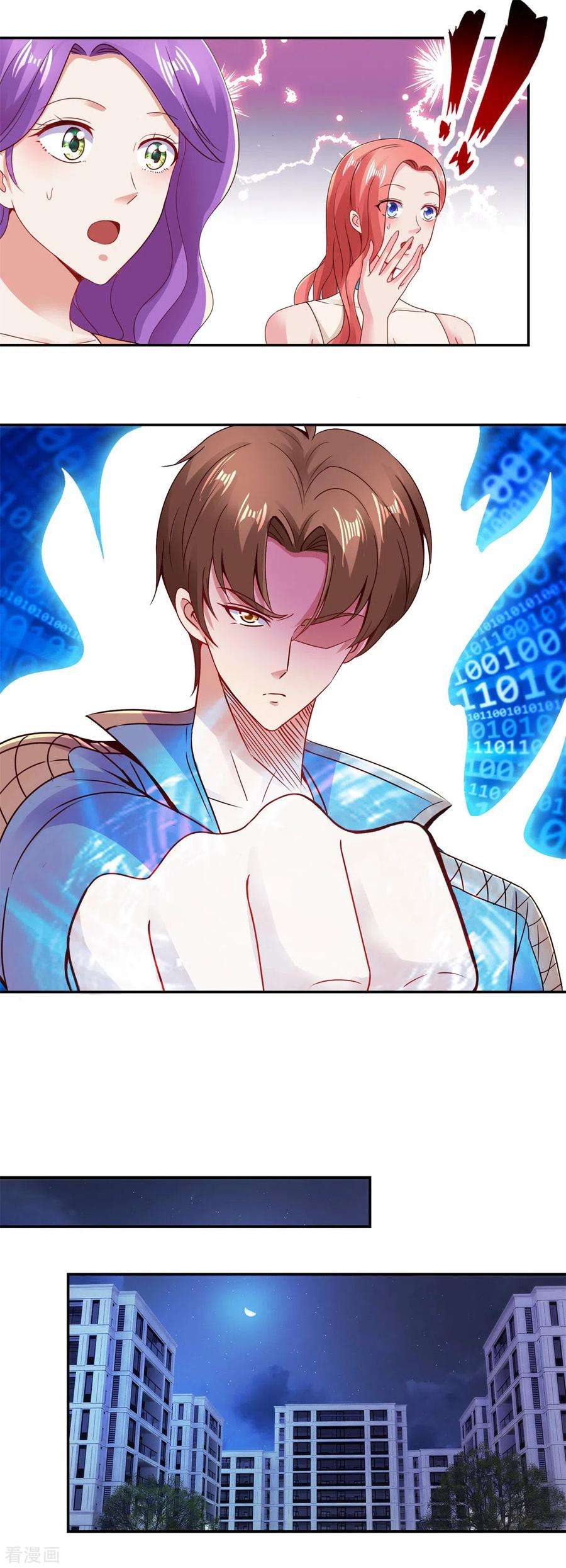重生地球仙尊75话 灭门