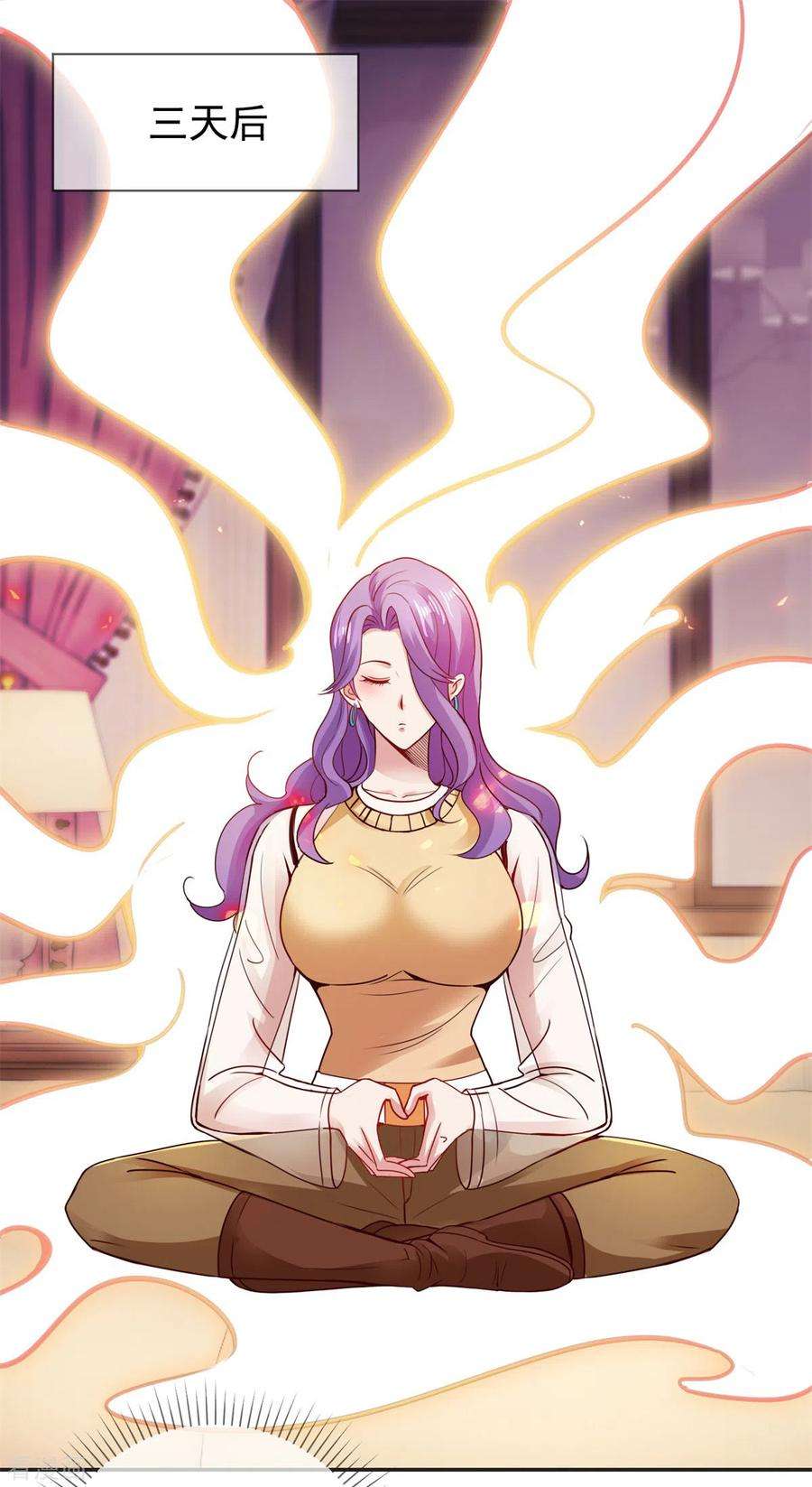 重生地球仙尊76话 校庆