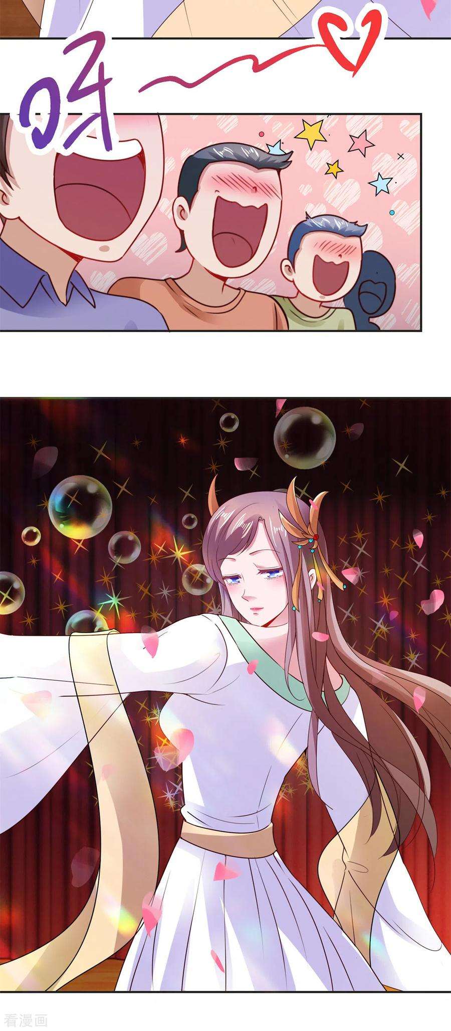 重生地球仙尊76话 校庆