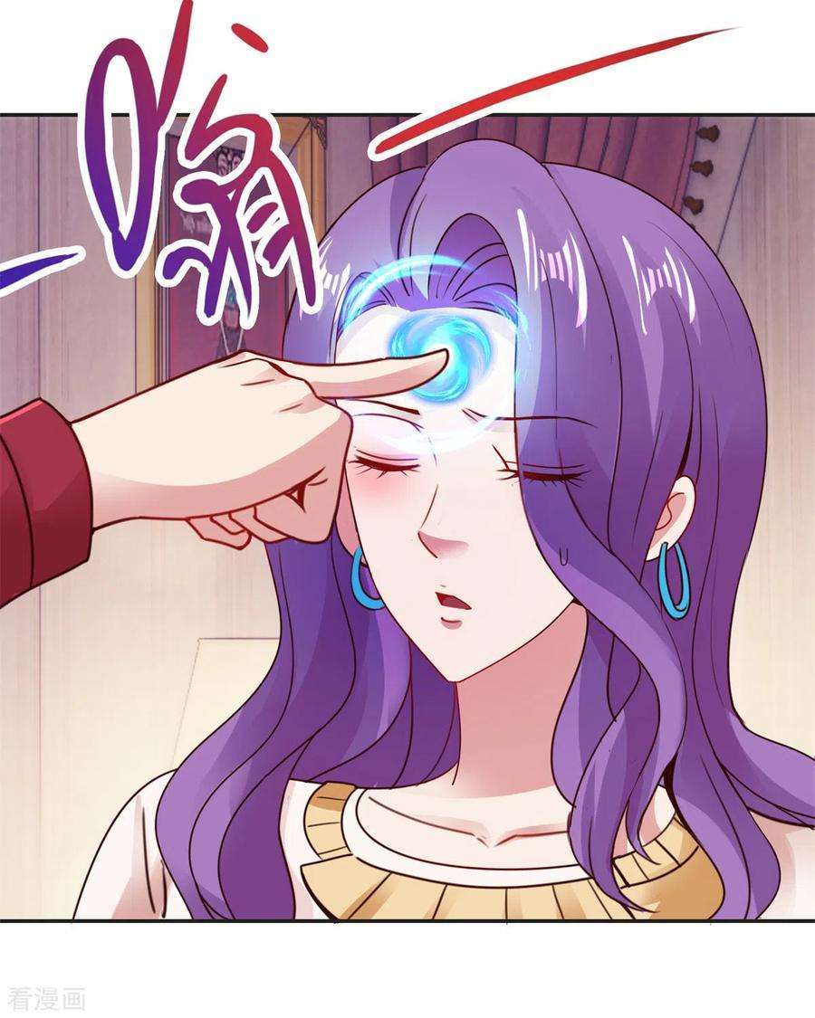 重生地球仙尊76话 校庆