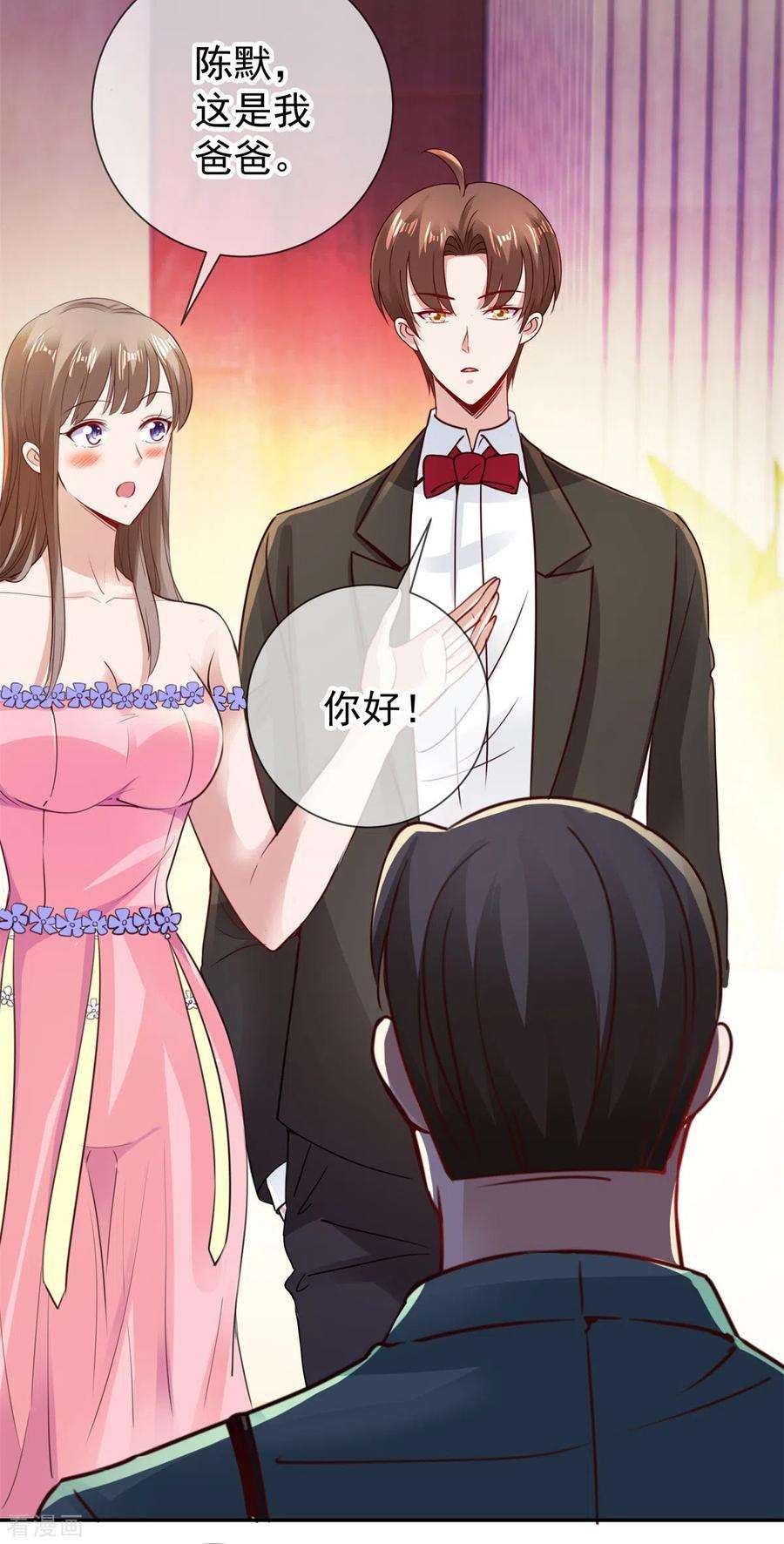 重生地球仙尊78话 影子