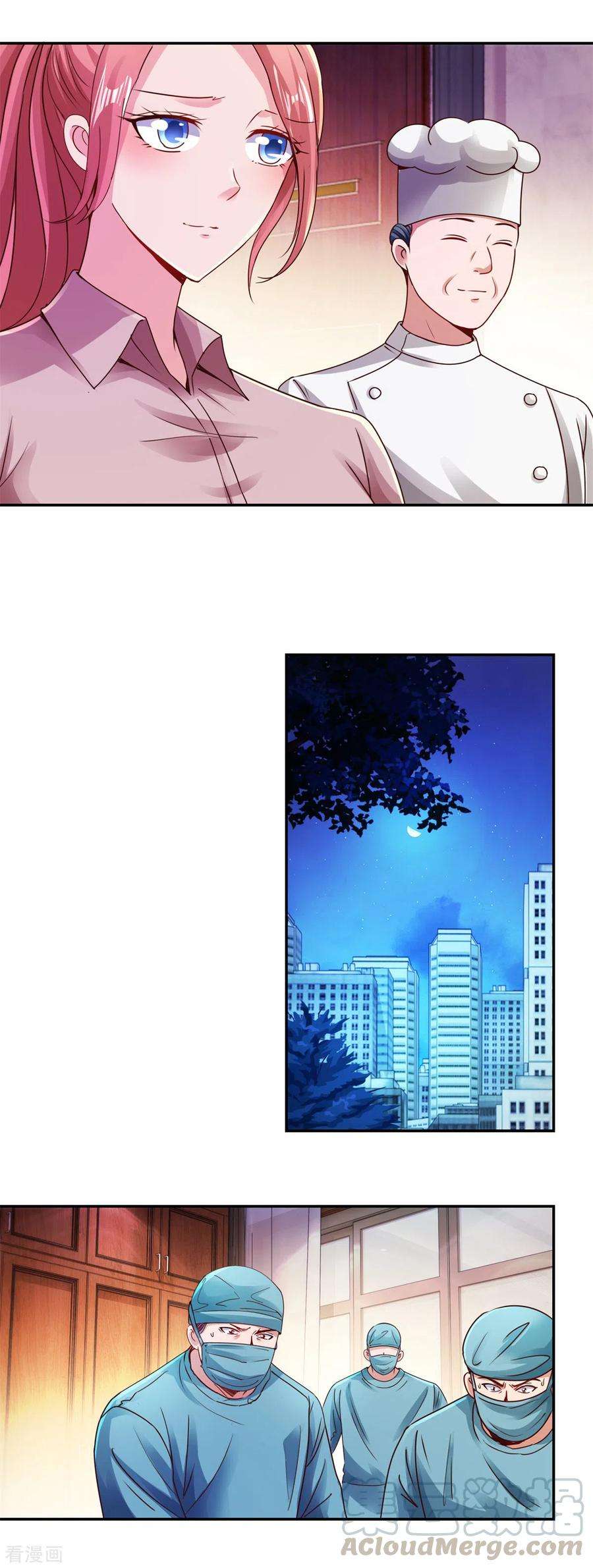 重生地球仙尊80话 辣手