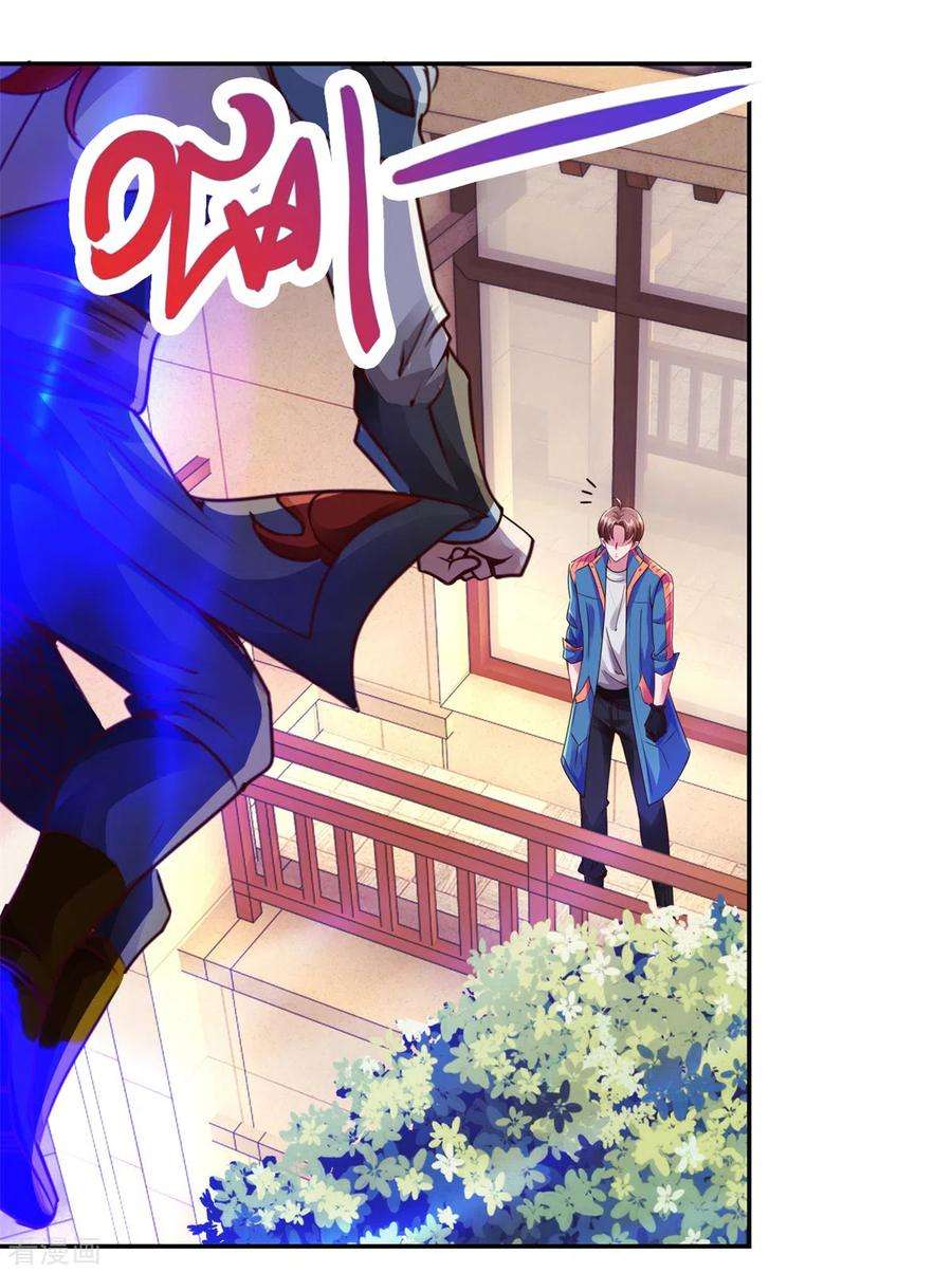 重生地球仙尊81话 偷袭