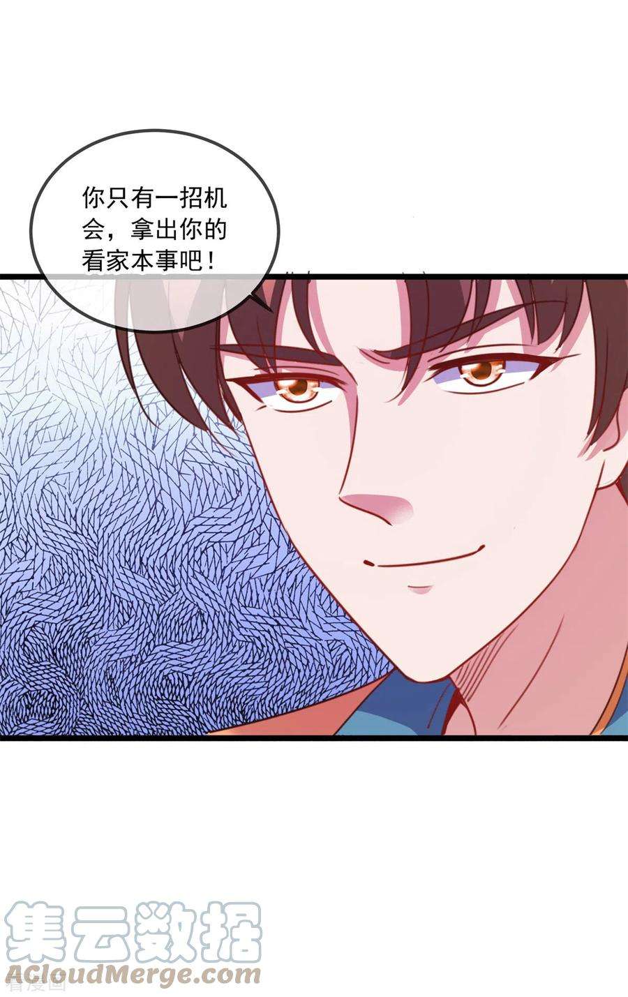 重生地球仙尊89话 豪言