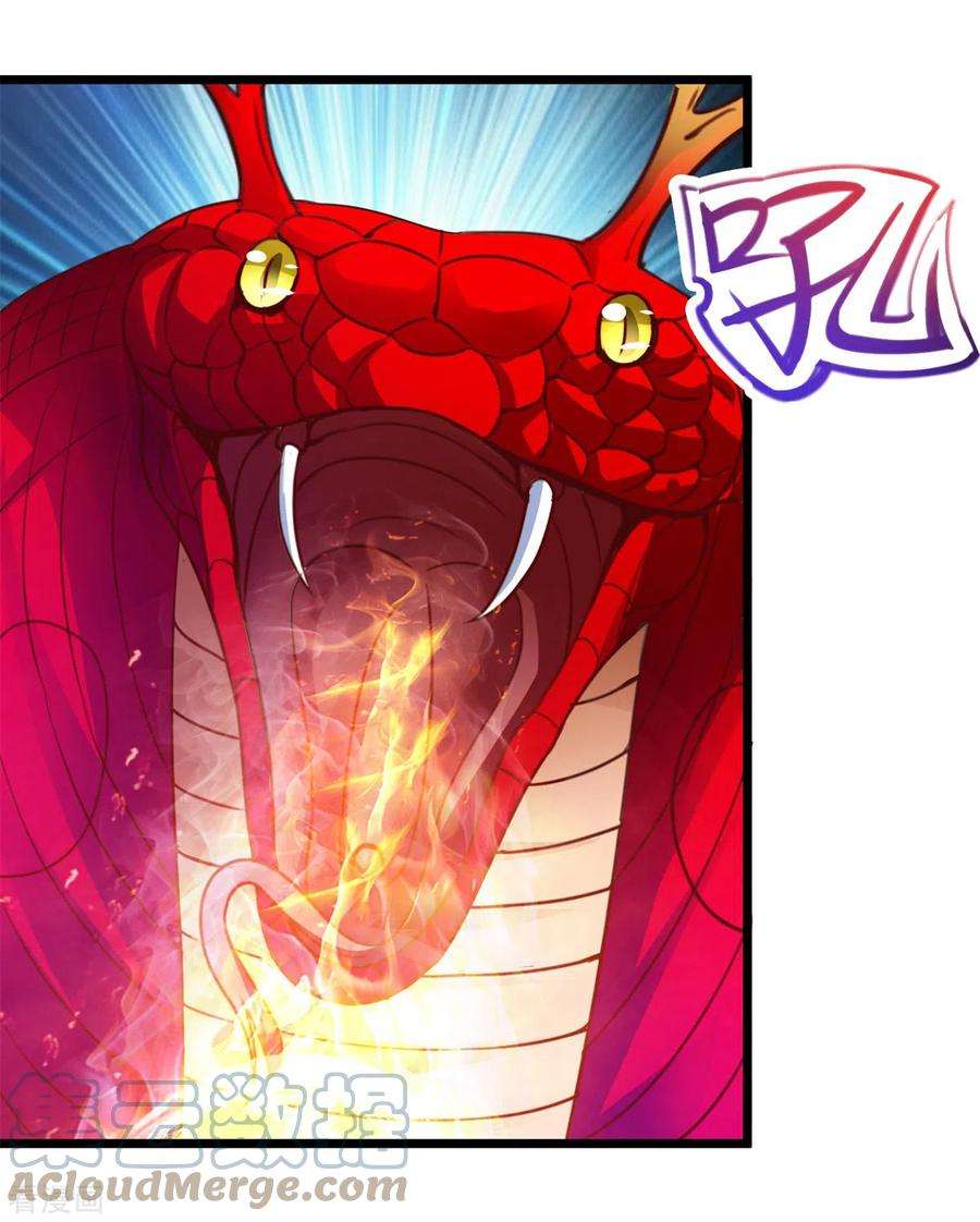 重生地球仙尊93话 秒杀