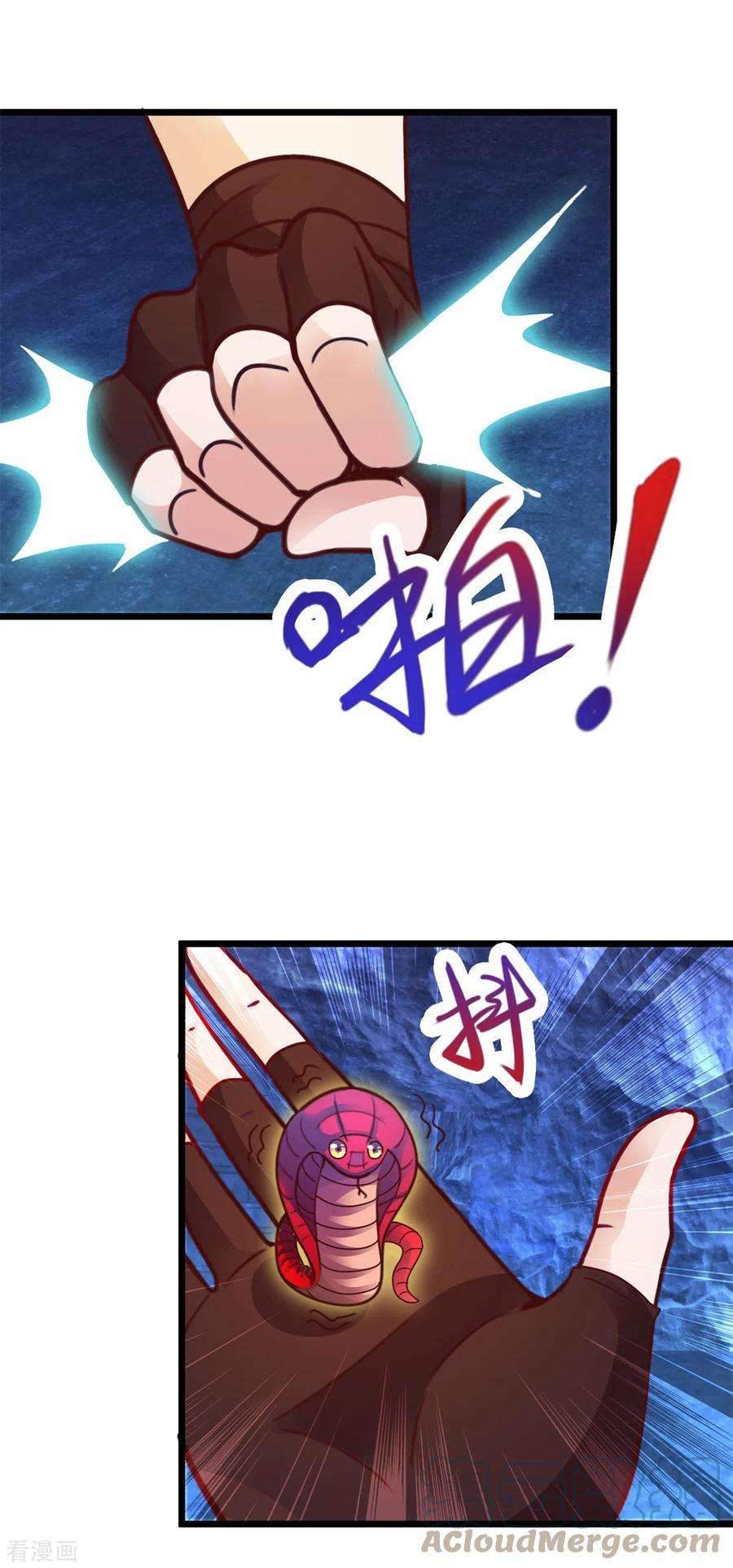 重生地球仙尊93话 秒杀