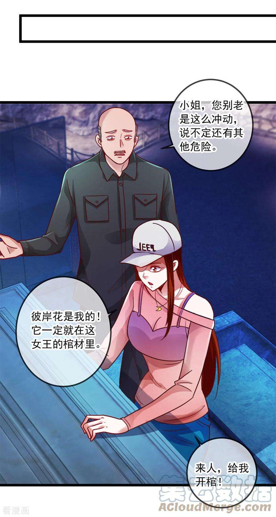 重生地球仙尊93话 秒杀