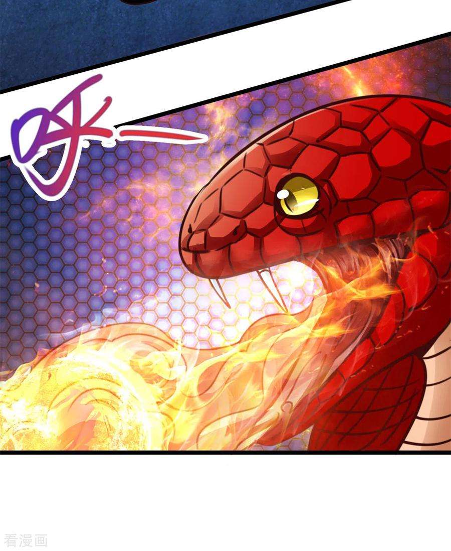 重生地球仙尊93话 秒杀