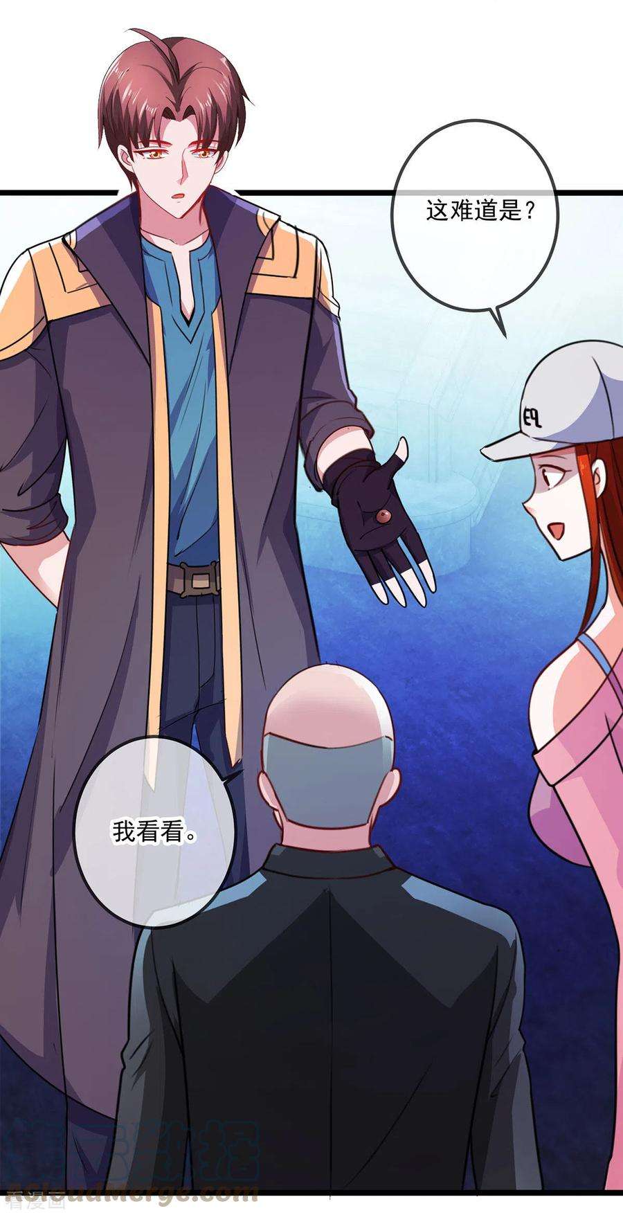 重生地球仙尊94话 机遇