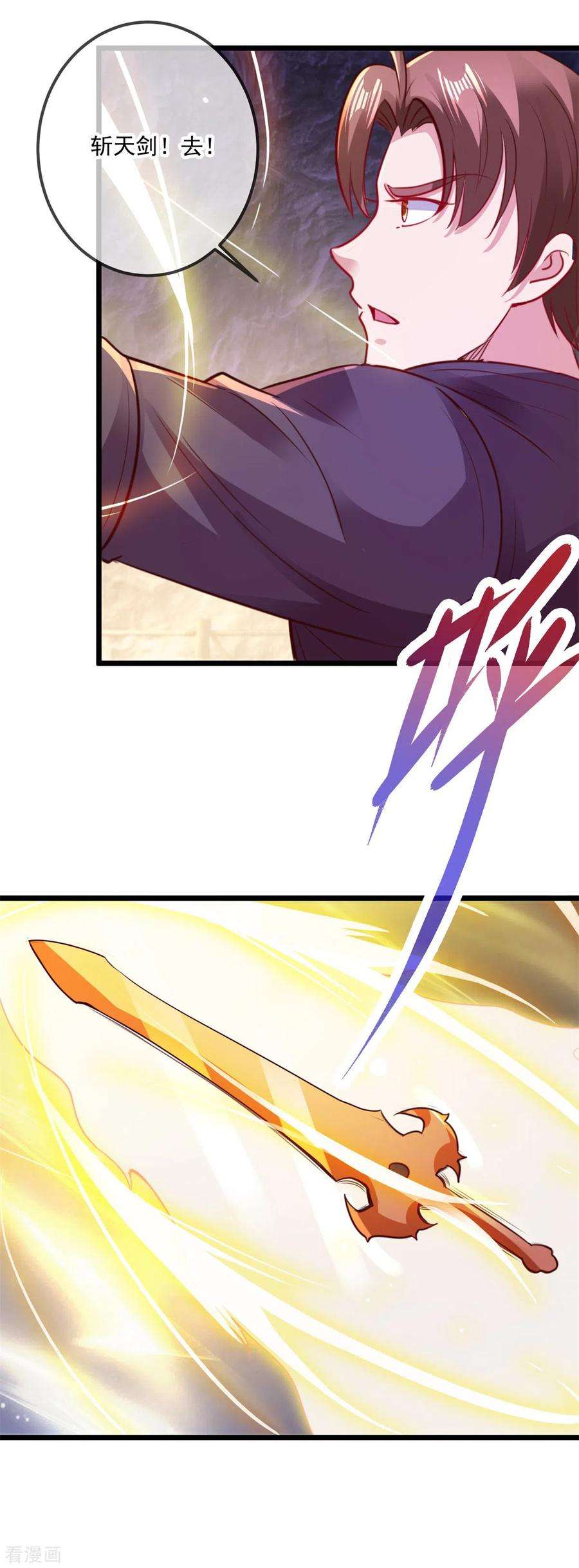 重生地球仙尊96话 毒计