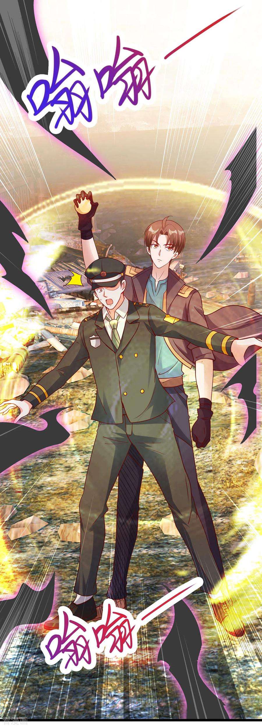 重生地球仙尊99话 嘱托