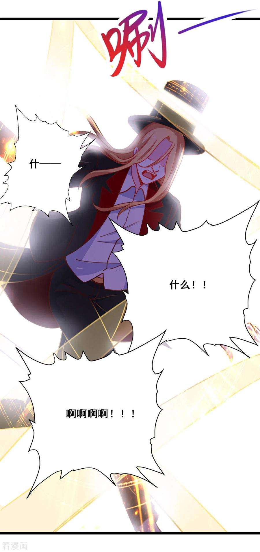 重生地球仙尊99话 嘱托