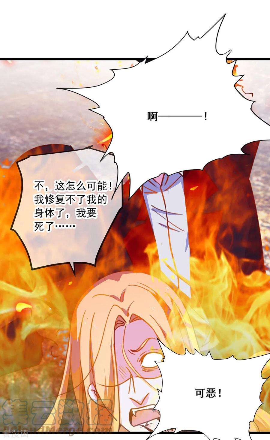 重生地球仙尊99话 嘱托