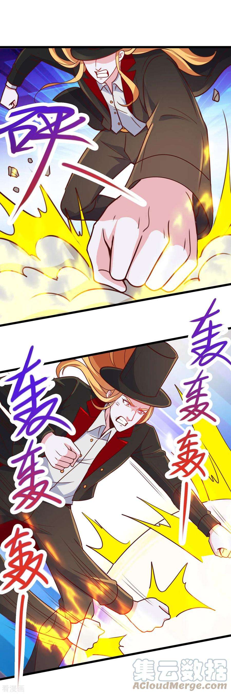 重生地球仙尊99话 嘱托