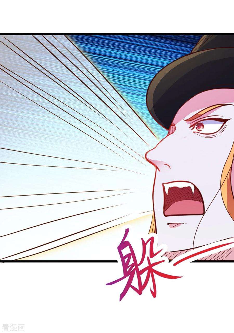 重生地球仙尊99话 嘱托