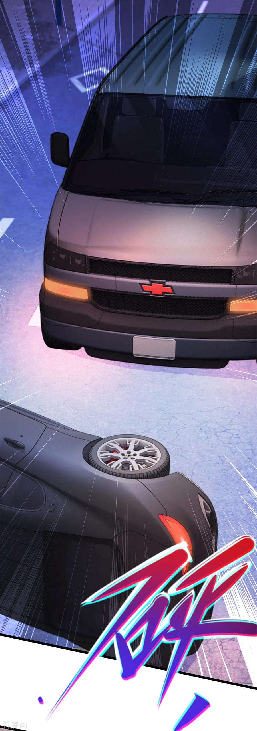 重生地球仙尊100话 诛灭