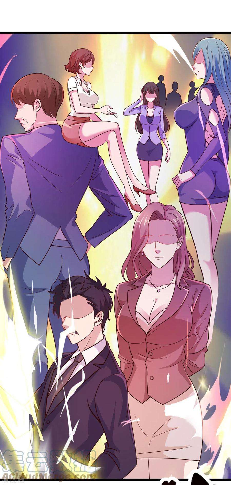 重生地球仙尊100话 诛灭