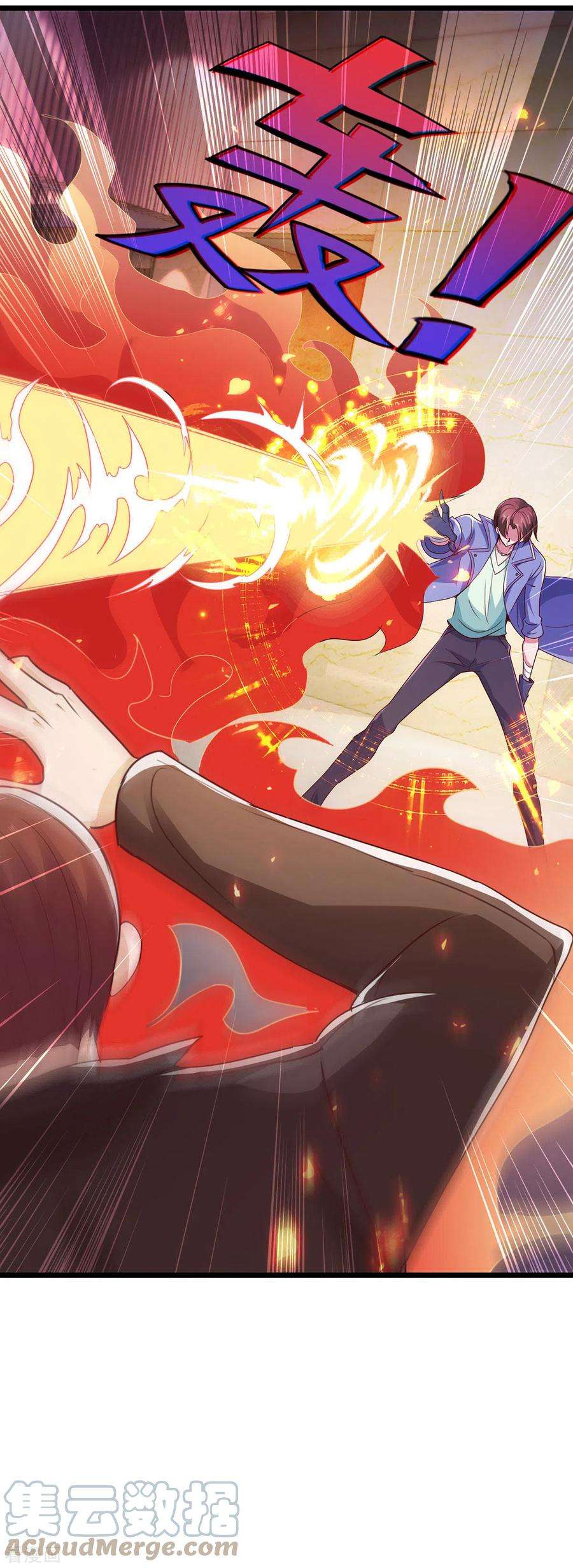 重生地球仙尊104话 射我