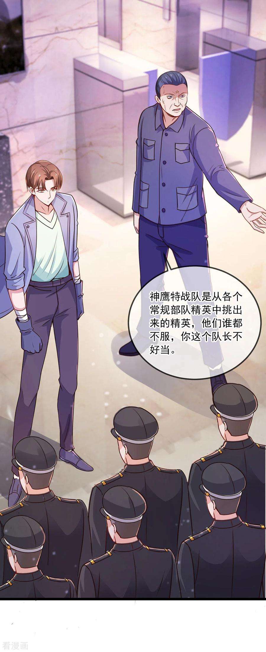 重生地球仙尊104话 射我
