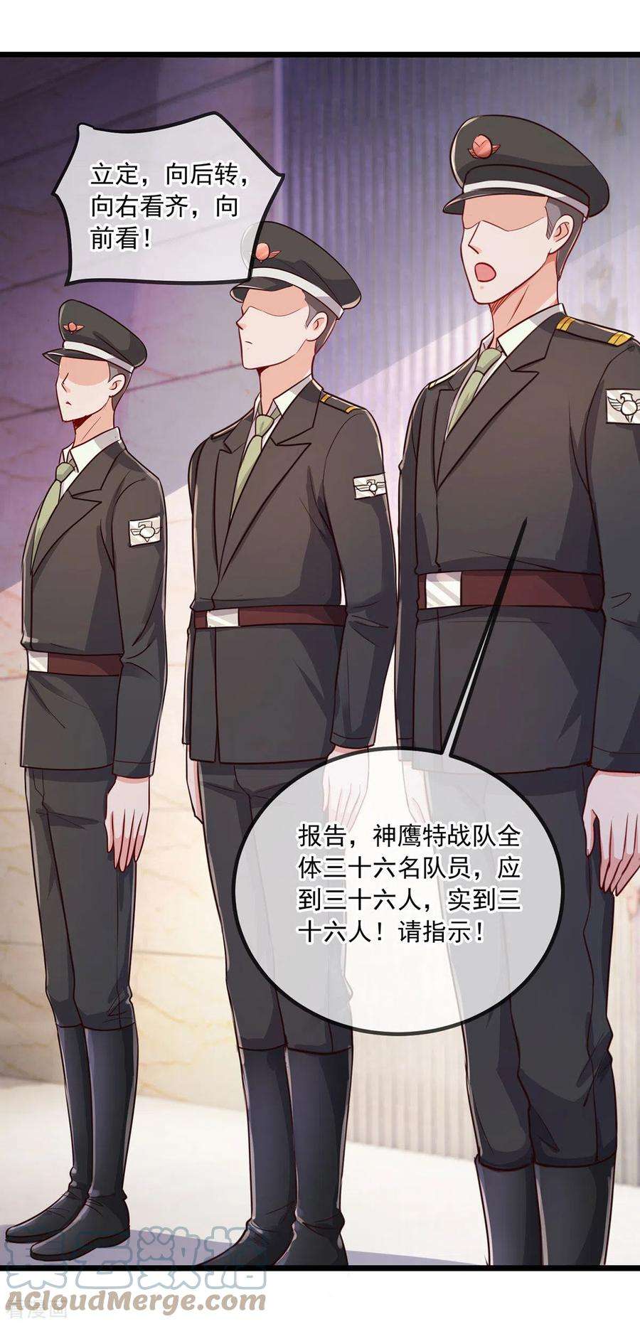 重生地球仙尊104话 射我