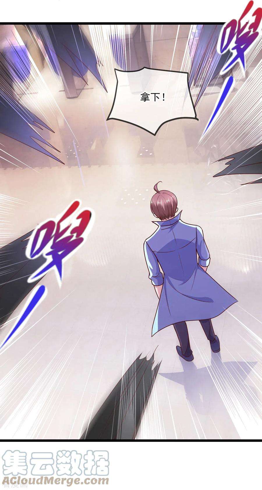 重生地球仙尊104话 射我