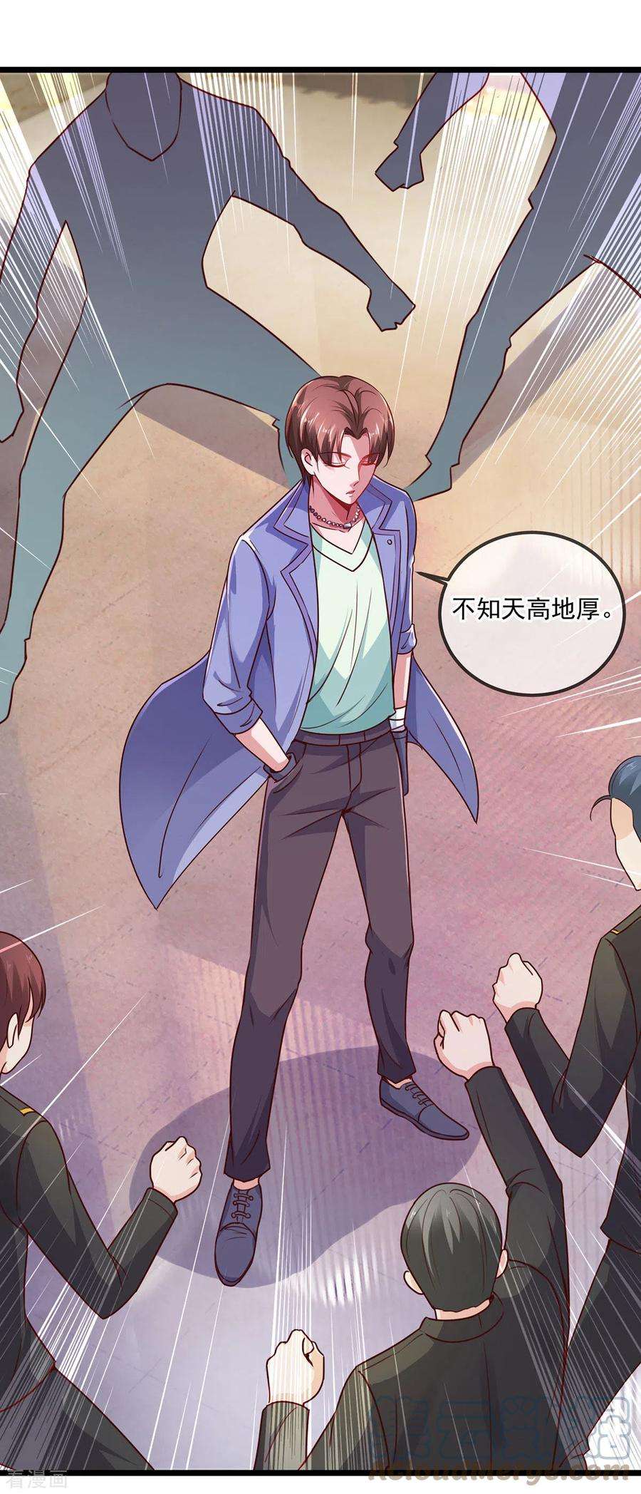重生地球仙尊104话 射我