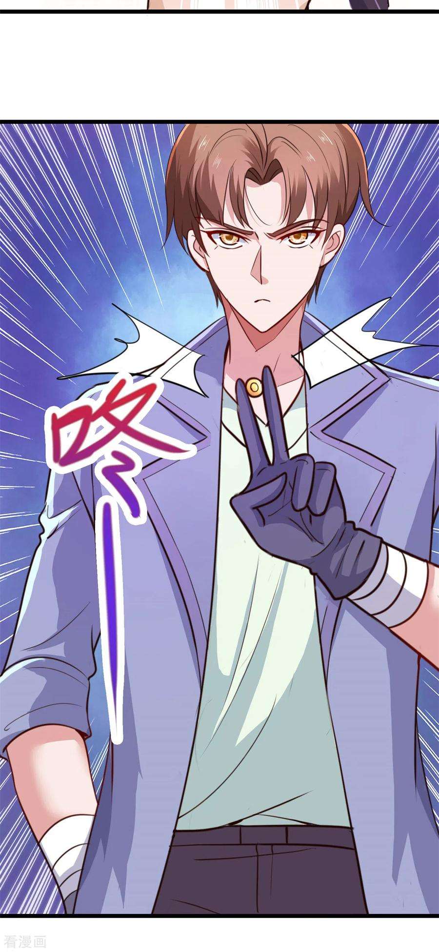 重生地球仙尊105话 改良