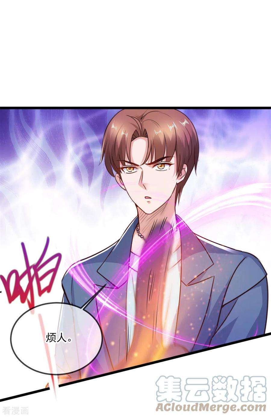 重生地球仙尊108话 指点