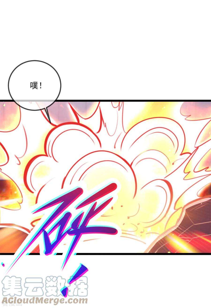 重生地球仙尊108话 指点