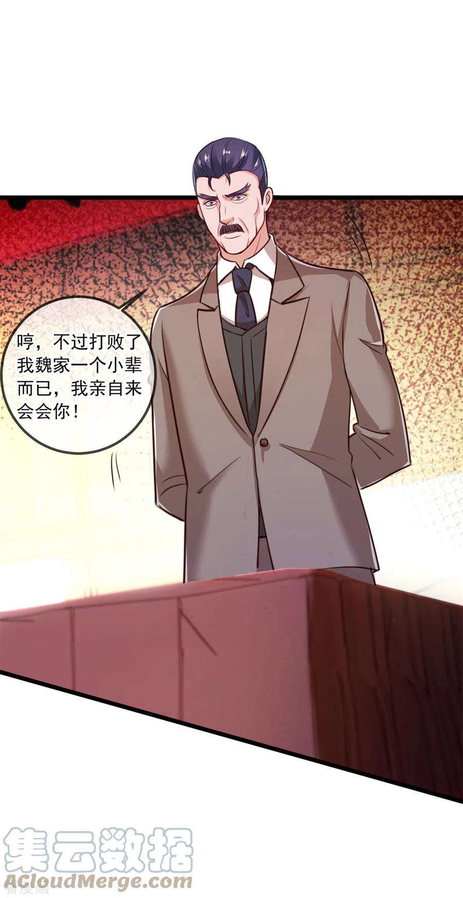 重生地球仙尊108话 指点