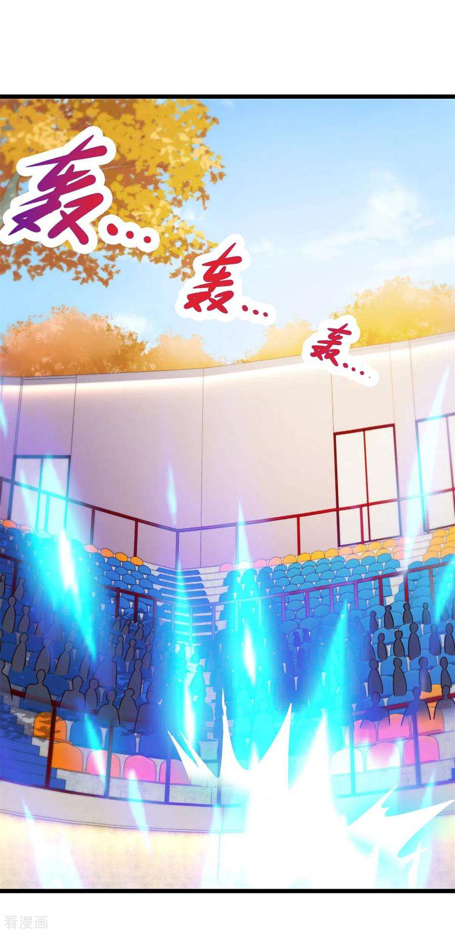 重生地球仙尊111话 救场