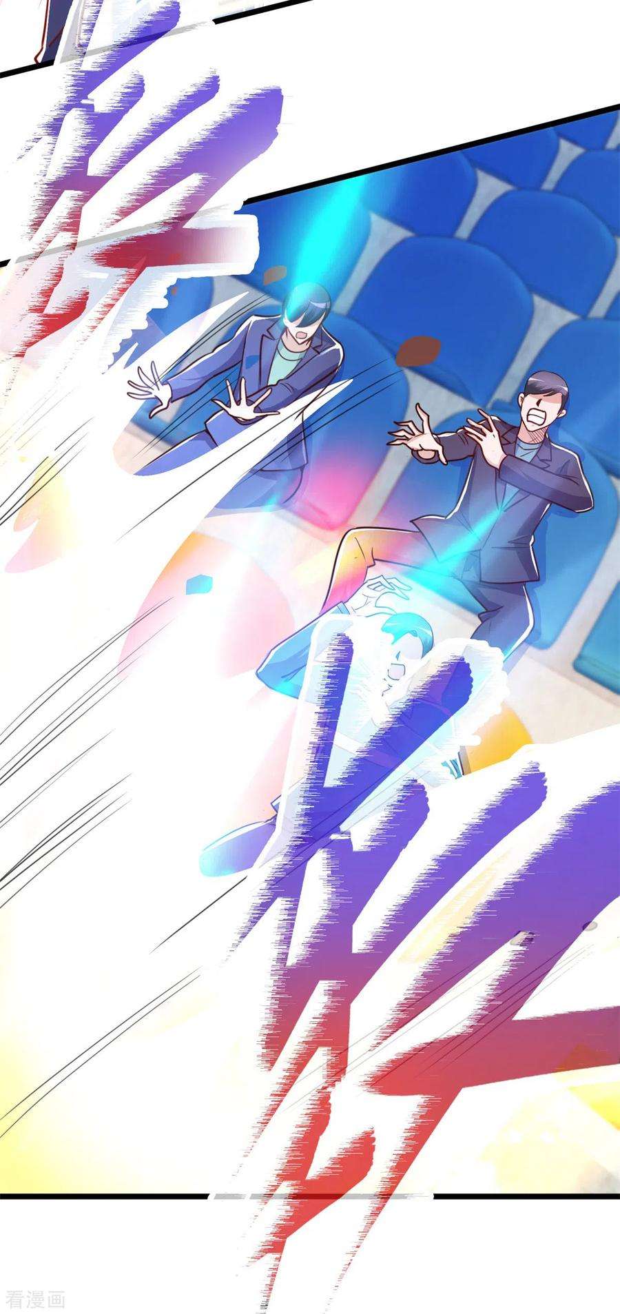 重生地球仙尊112话 碾压