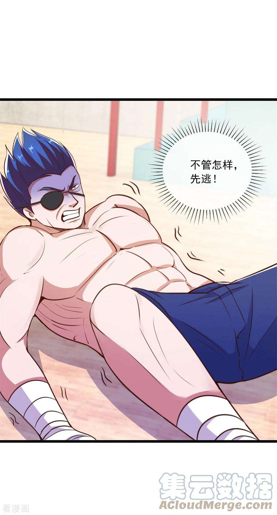 重生地球仙尊112话 碾压