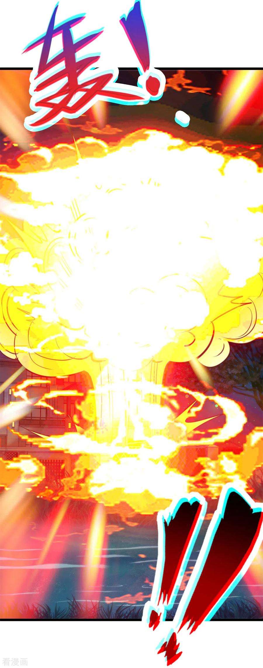 重生地球仙尊113话 夜袭