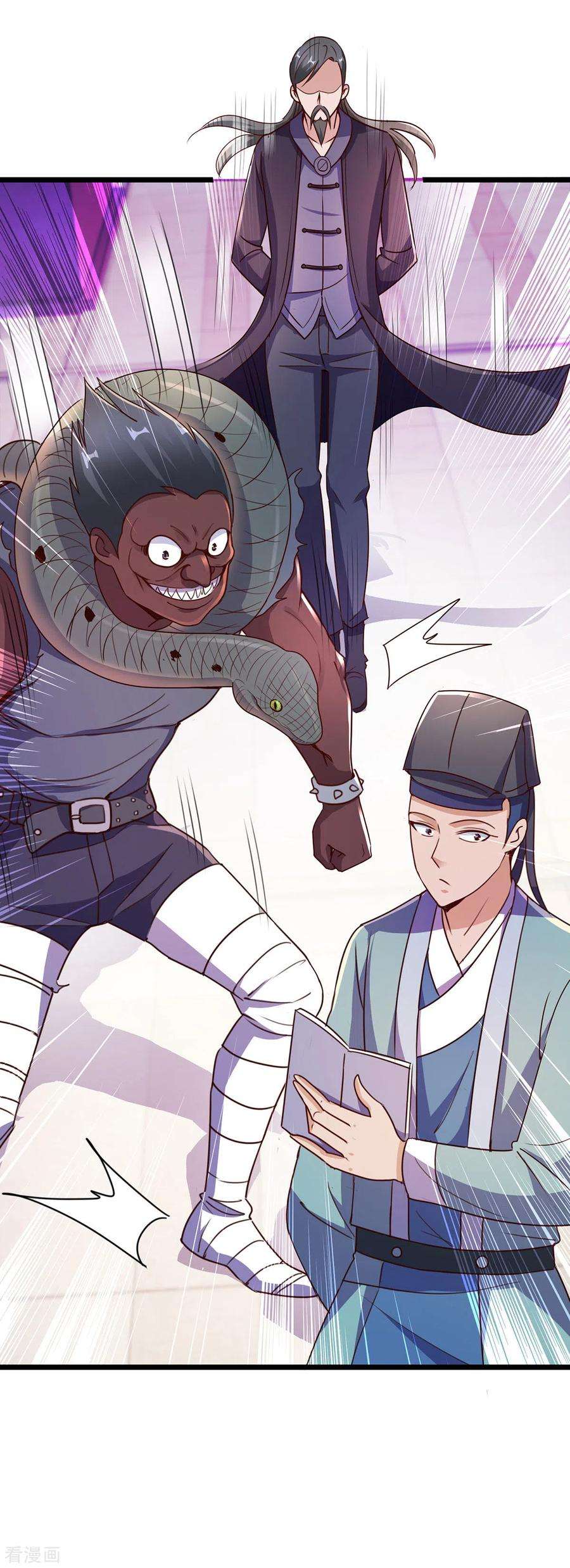 重生地球仙尊115话 御土