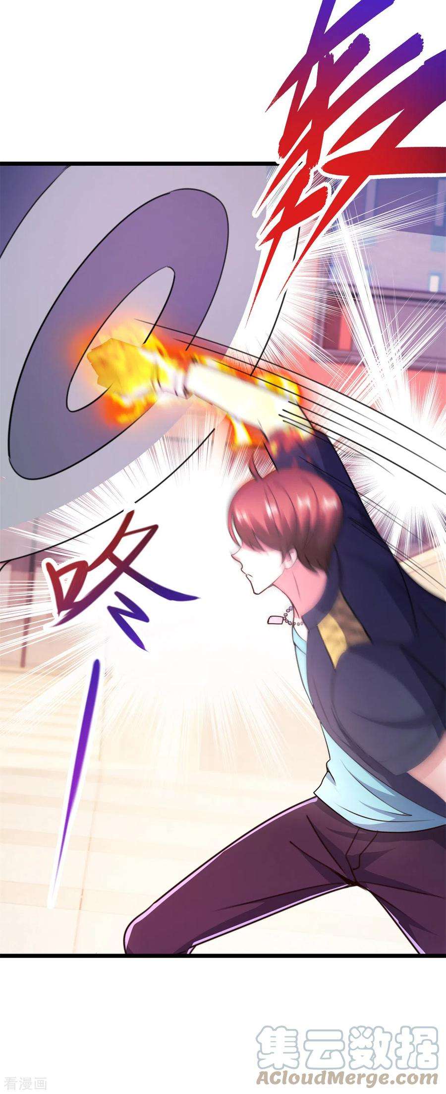重生地球仙尊116话 镇杀