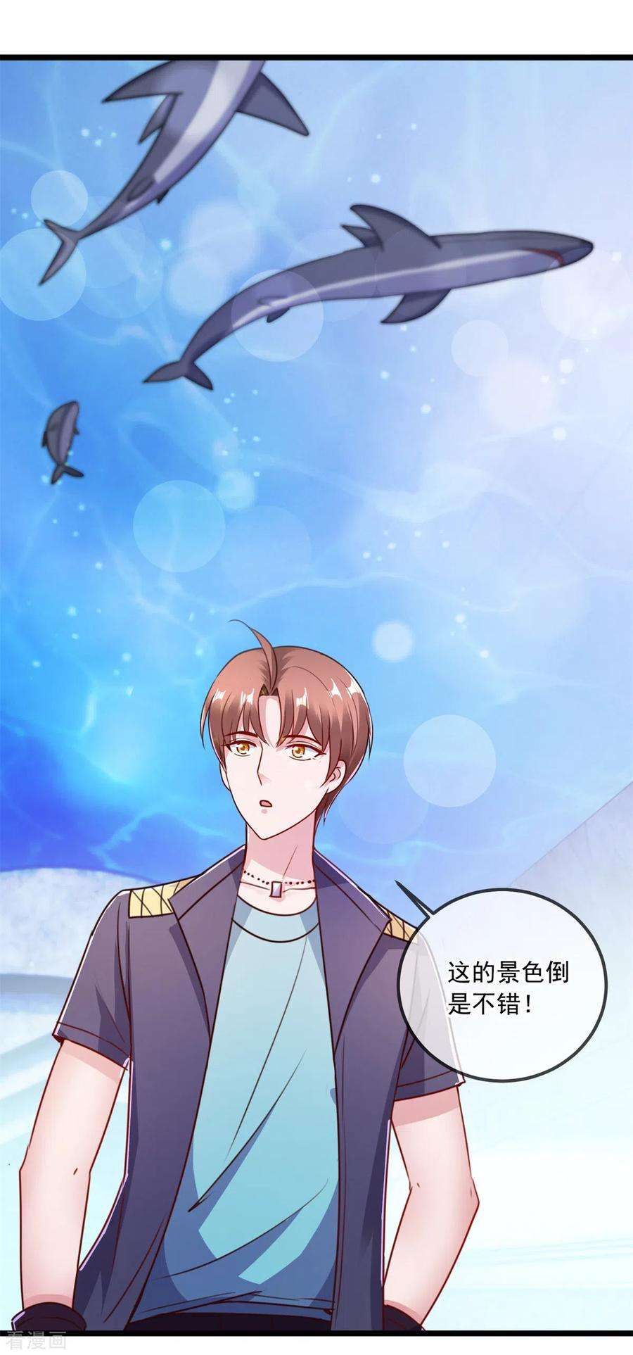 重生地球仙尊118话 串门