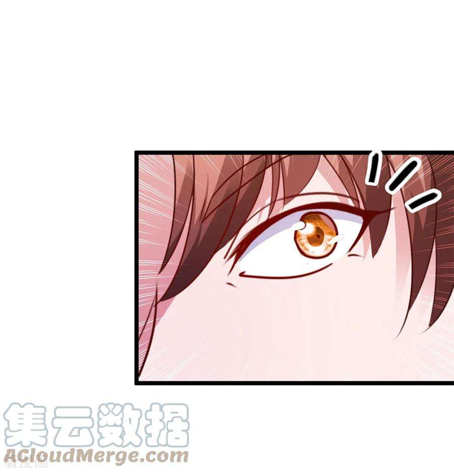 重生地球仙尊118话 串门