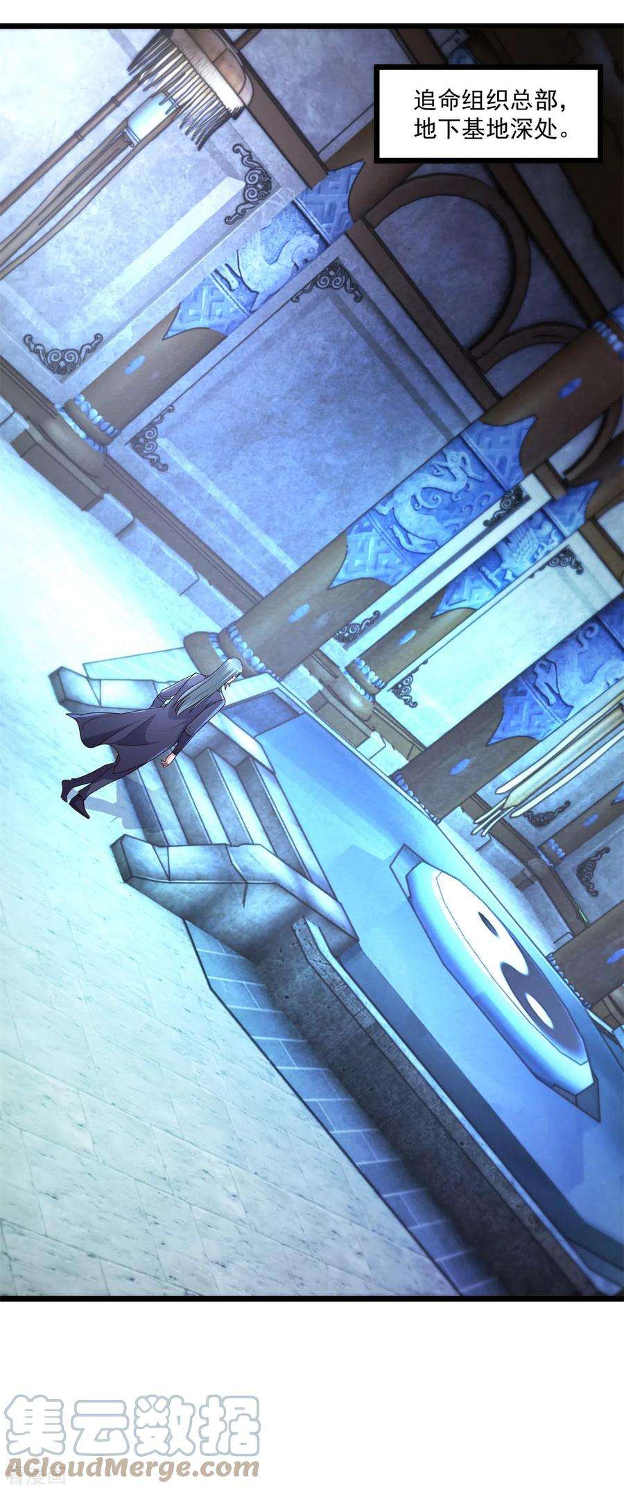 重生地球仙尊118话 串门