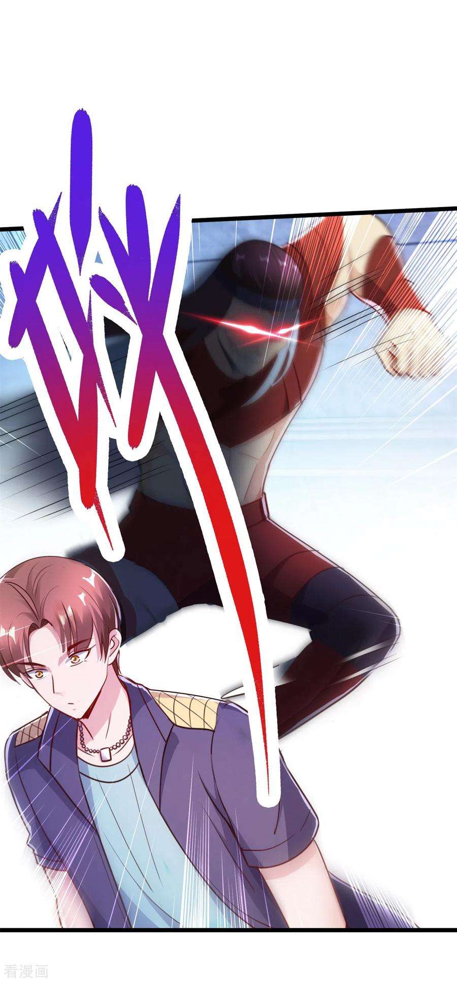 重生地球仙尊118话 串门