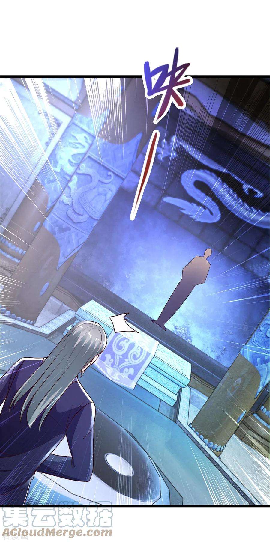 重生地球仙尊118话 串门