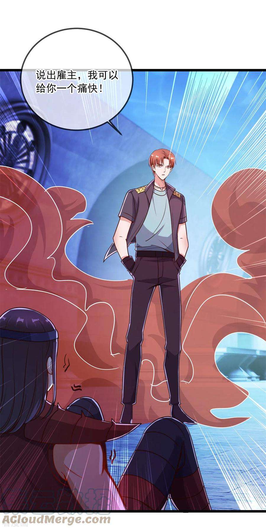 重生地球仙尊119话 追命