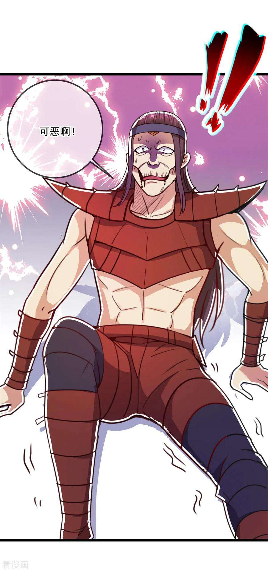 重生地球仙尊119话 追命