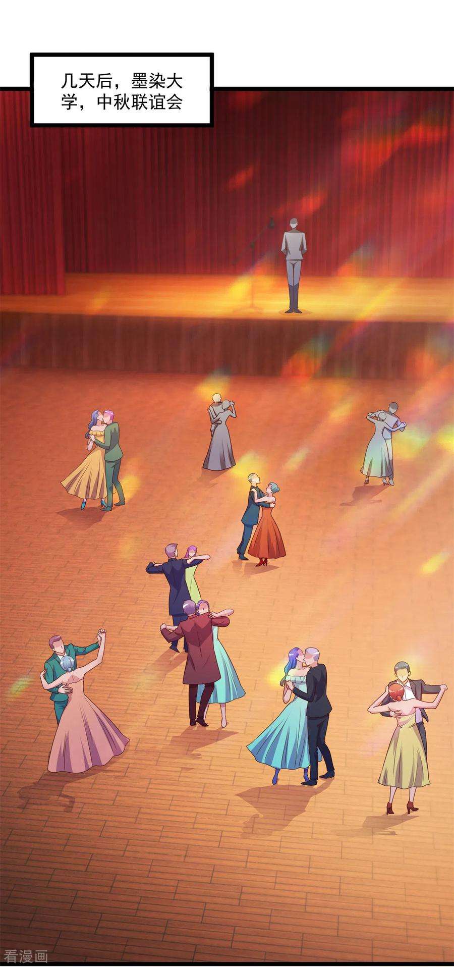 重生地球仙尊119话 追命