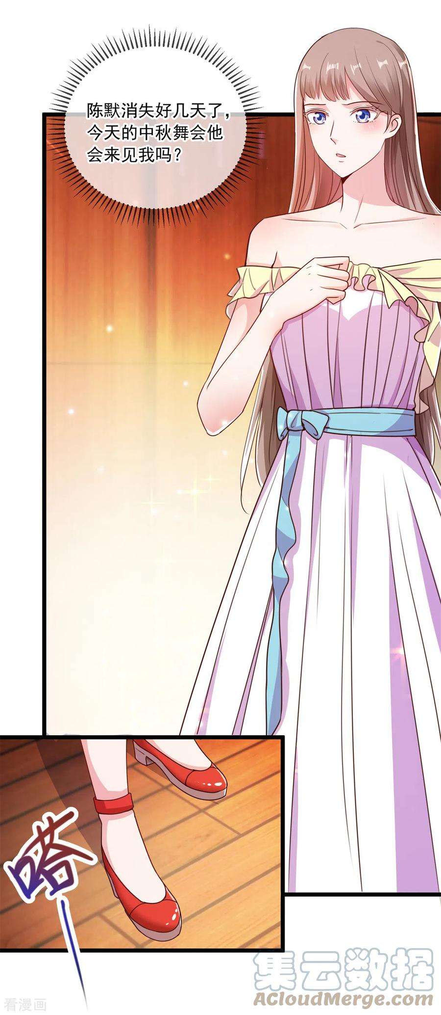 重生地球仙尊119话 追命