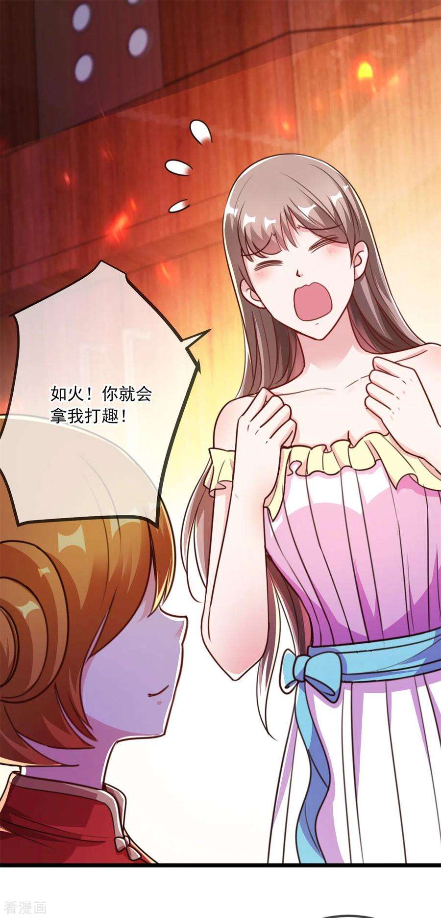 重生地球仙尊120话 助长