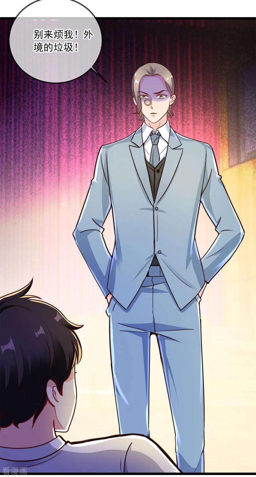 重生地球仙尊120话 助长